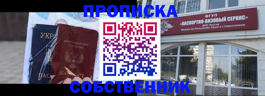 регистрация в Агиделе